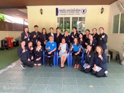 คณะเยี่ยมชมศึกษาดูงาน เขมภัช เนอร์สซิ่งโฮม นนทบุรี คณะเยี่ยมชมศึกษาดูงาน เขมภัช เนอร์สซิ่งโฮม นนทบุรี