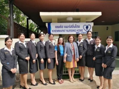 คณะเยี่ยมชมศึกษาดูงาน เขมภัช เนอร์สซิ่งโฮม นนทบุรี คณะเยี่ยมชมศึกษาดูงาน เขมภัช เนอร์สซิ่งโฮม นนทบุรี